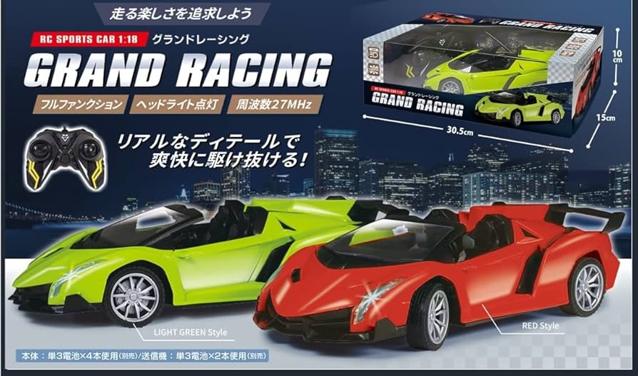 【激レア】GT Racing ラジコンカー 青 収納ボックス付き サウンド付き ラジコンカー ロボット 車 変形 変身 トランス